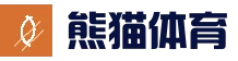 熊猫体育赛事 · 比分赛程中心
