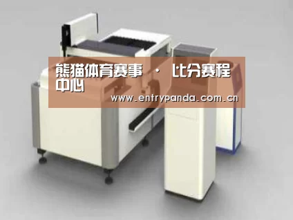 产品名称十五