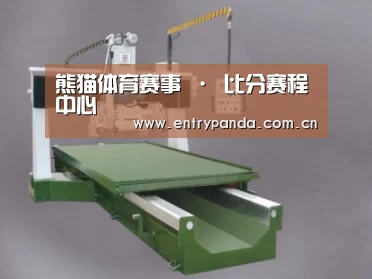 产品名称九