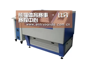 产品名称一