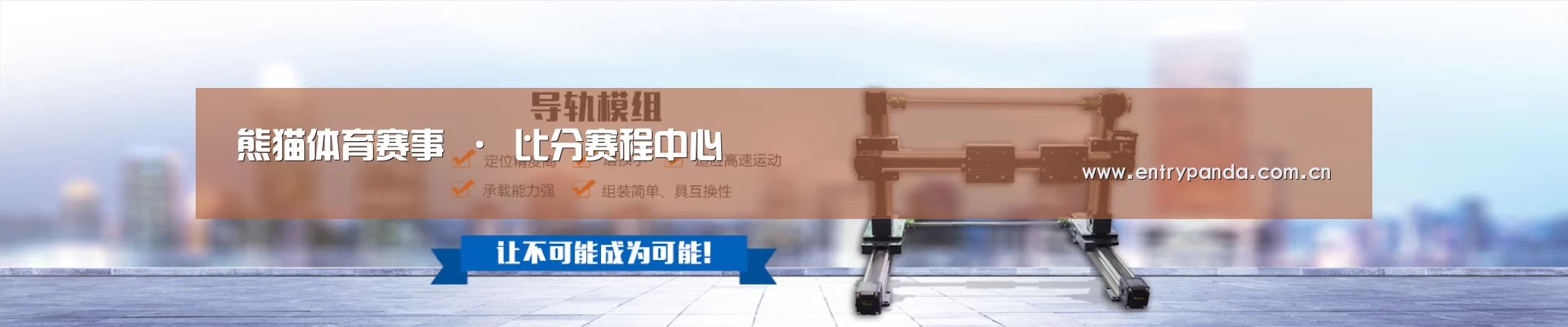某某机械公司
