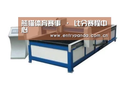 产品名称九