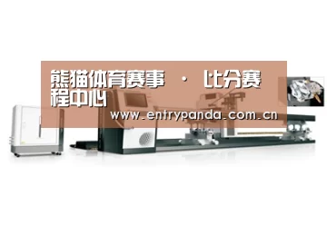 案例展示五