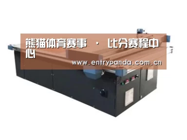 产品名称三