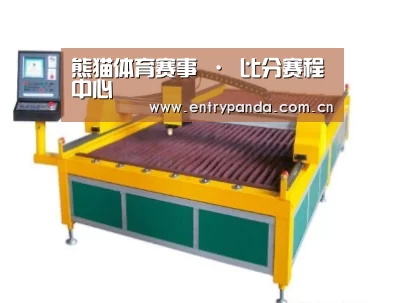 产品名称十九