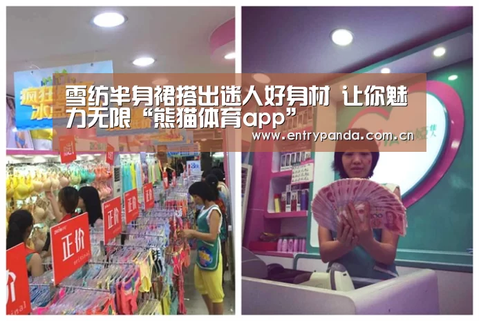 雪纺半身裙搭出迷人好身材 让你魅力无限“熊猫体育app”(图1) 熊猫体育官网