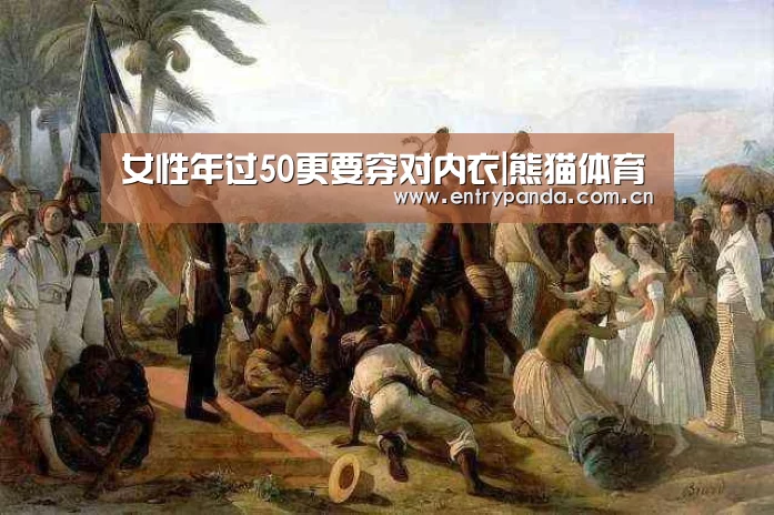 熊猫体育app