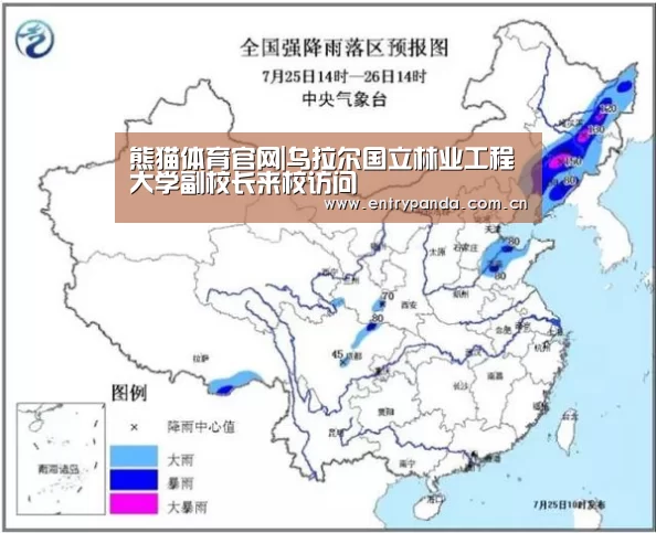 熊猫体育平台