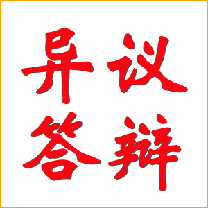 【熊猫体育app】我校专家赴贵州省调研林业与生态建设(图3) 熊猫体育官网