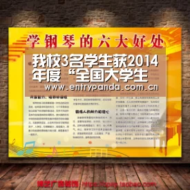 我校3名学生获2014年度“全国大学生自强之星提名奖”_熊猫体育app(图1) 熊猫体育