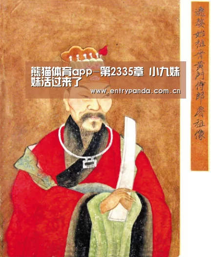 熊猫体育
