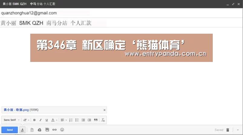 熊猫体育app