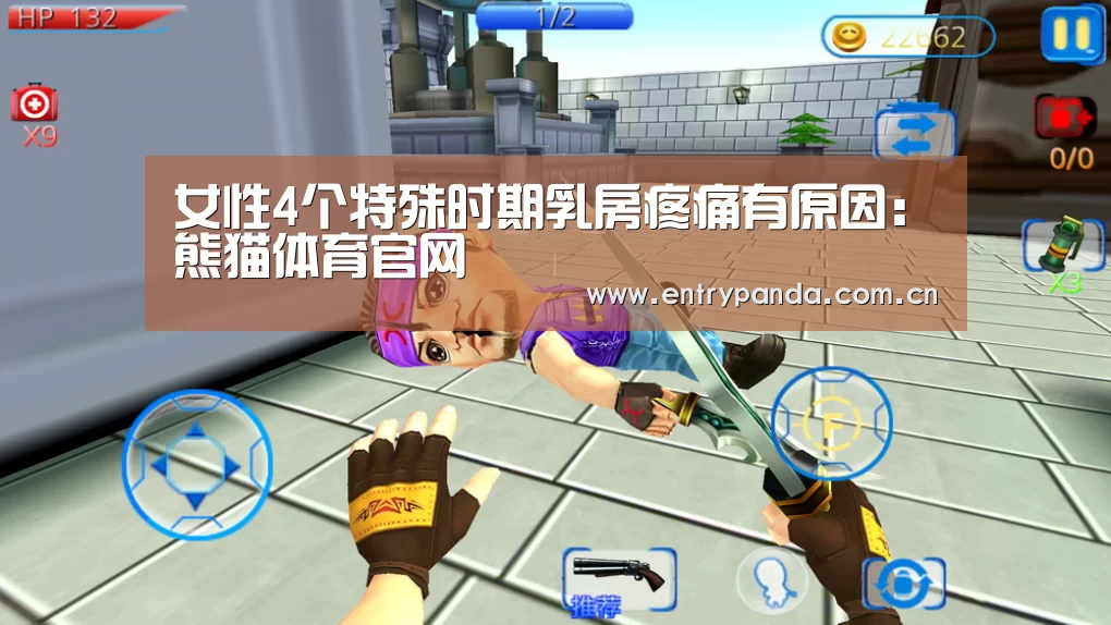 熊猫体育官网