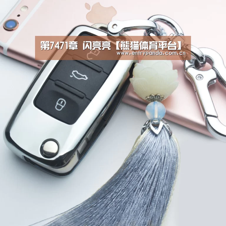 熊猫体育官网