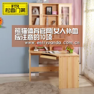 熊猫体育官网